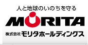Morita Holdings Corp日本株式会社森田