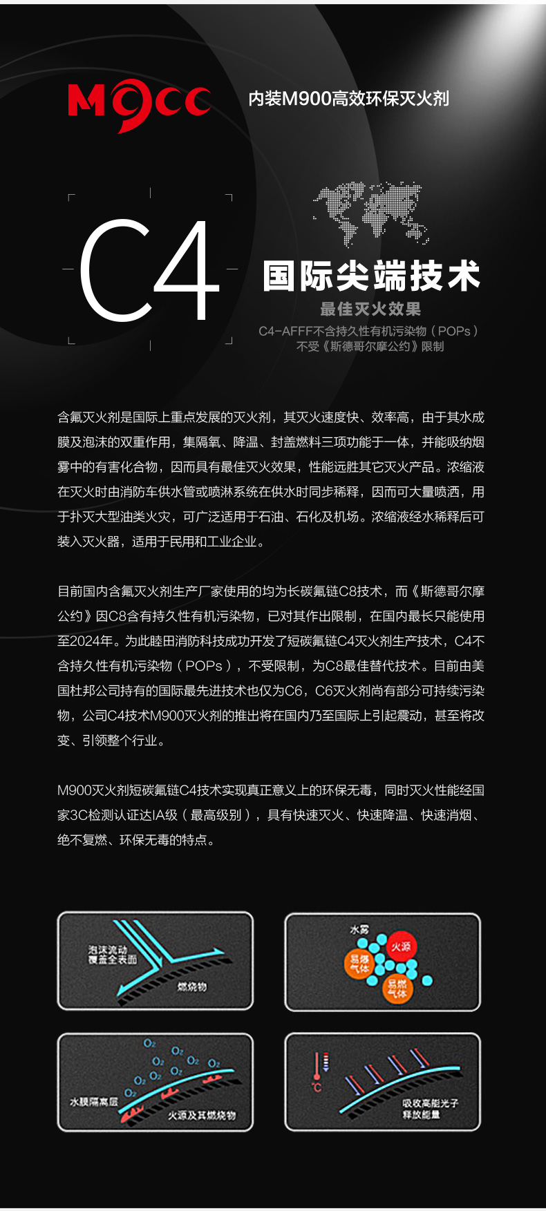 MSZ/6 手提式水基型灭火器